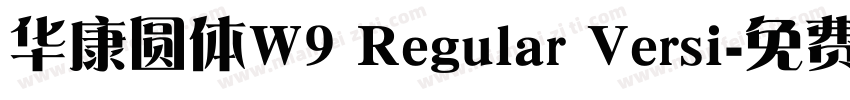 华康圆体W9 Regular Versi字体转换